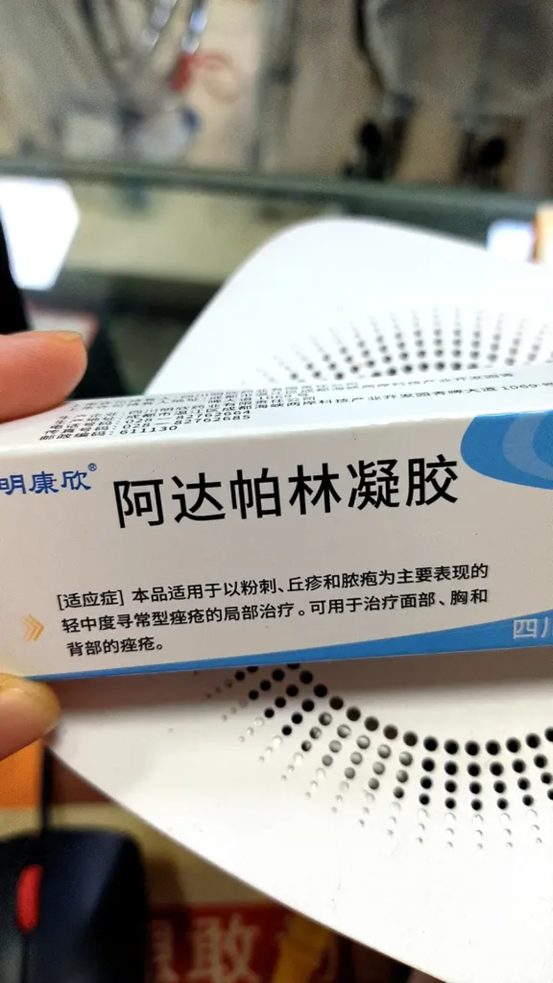 黑头反复长、毛孔越折腾越大:我把三个平台的