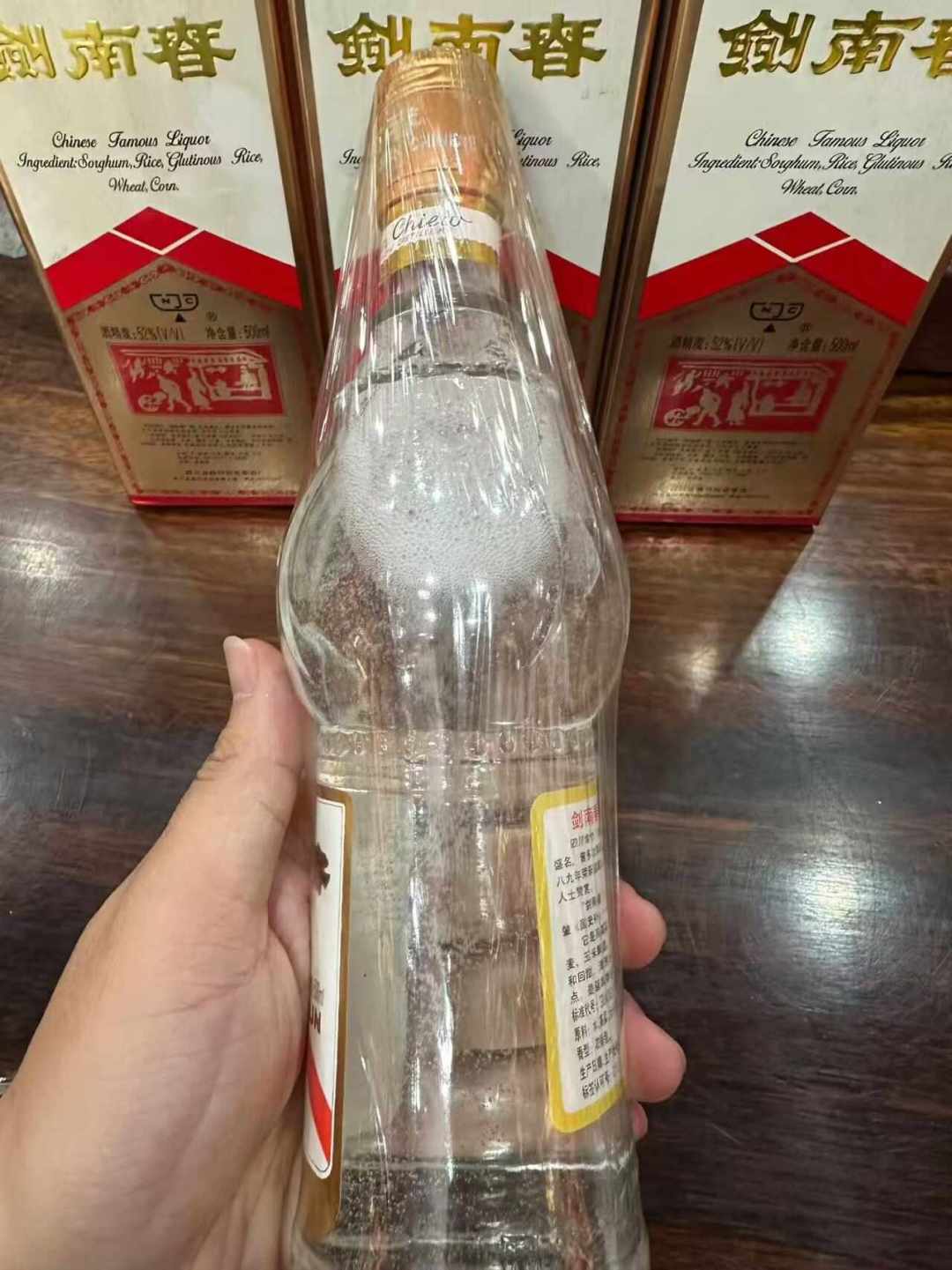 水晶剑从