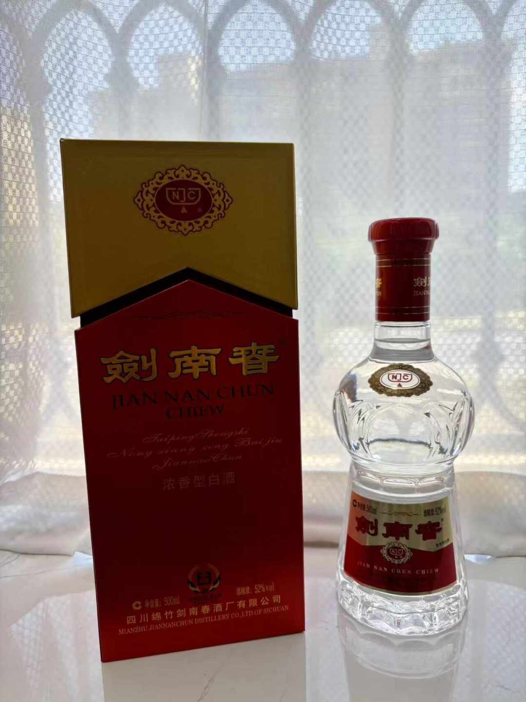 水晶剑从