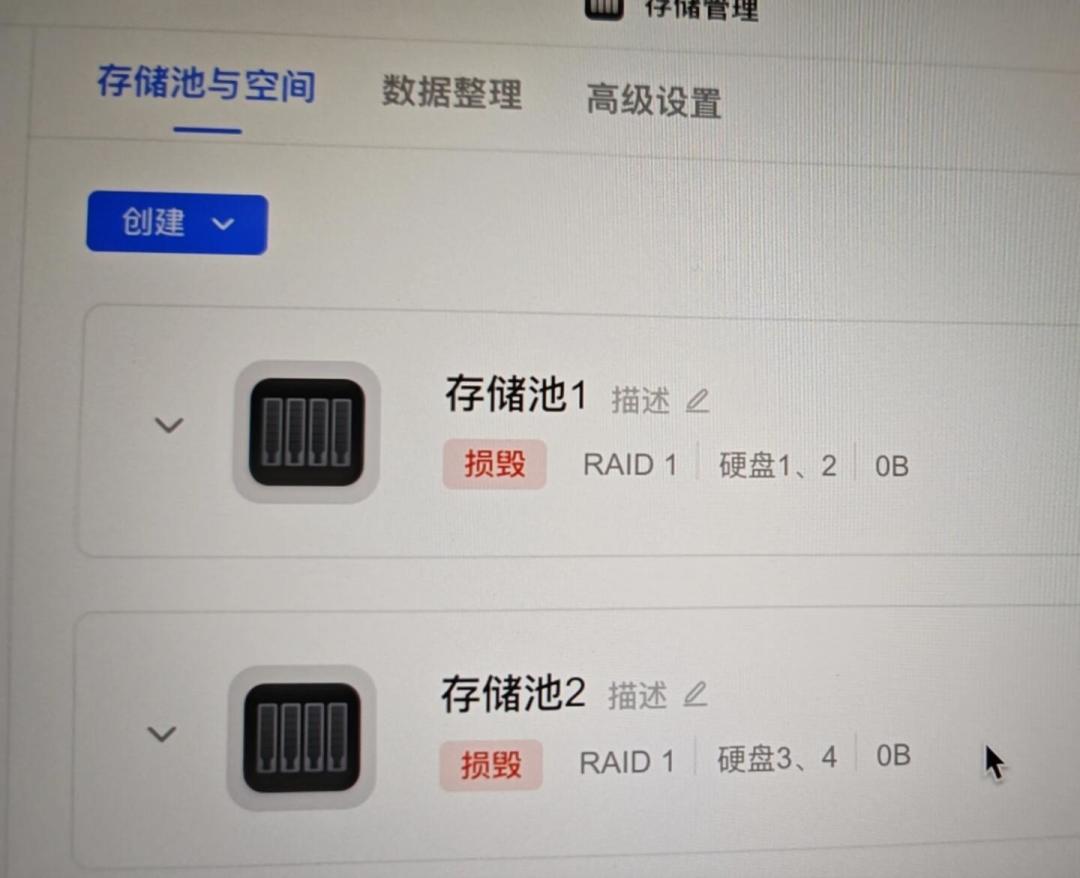 先杀备份，再加密：国家级预警之后，NAS 用户该做的 30 分钟自查