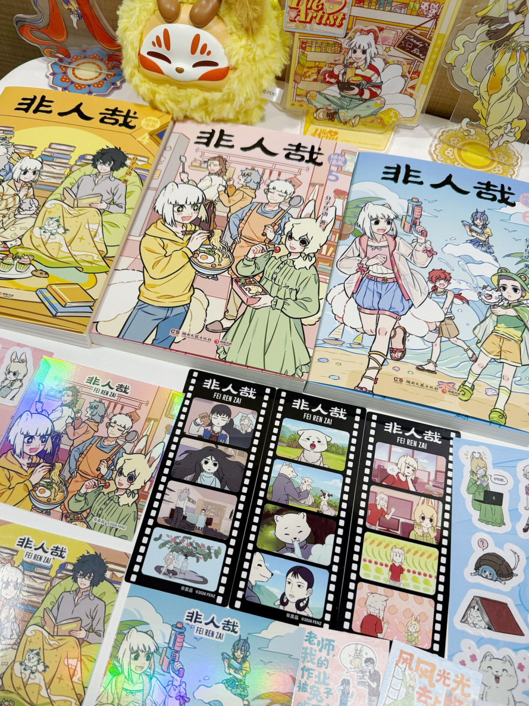 有兽焉、万圣街的抓帧漫画接连上新:买之前先把这几件事想清楚