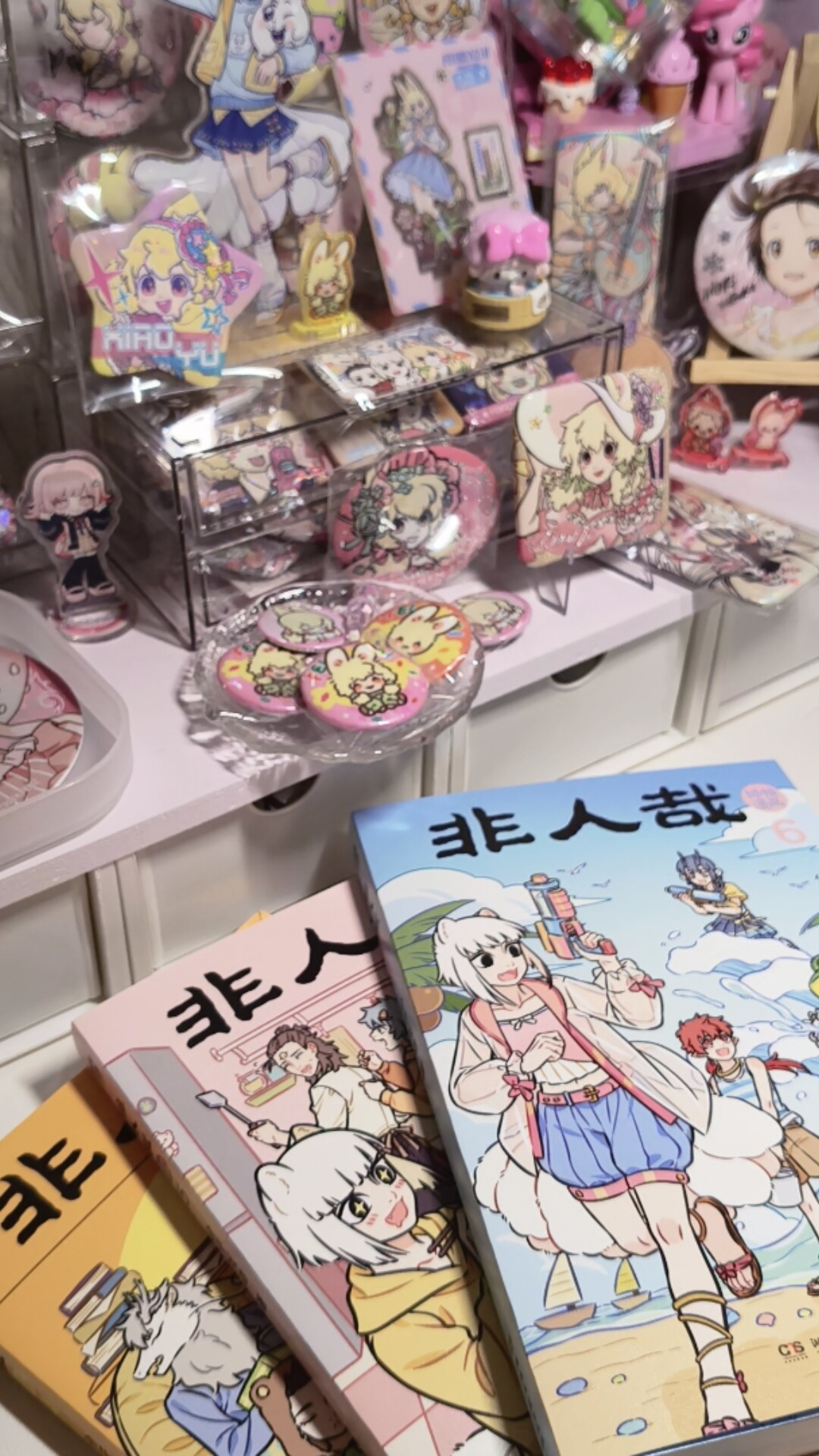 有兽焉、万圣街的抓帧漫画接连上新:买之前先把这几件事想清楚