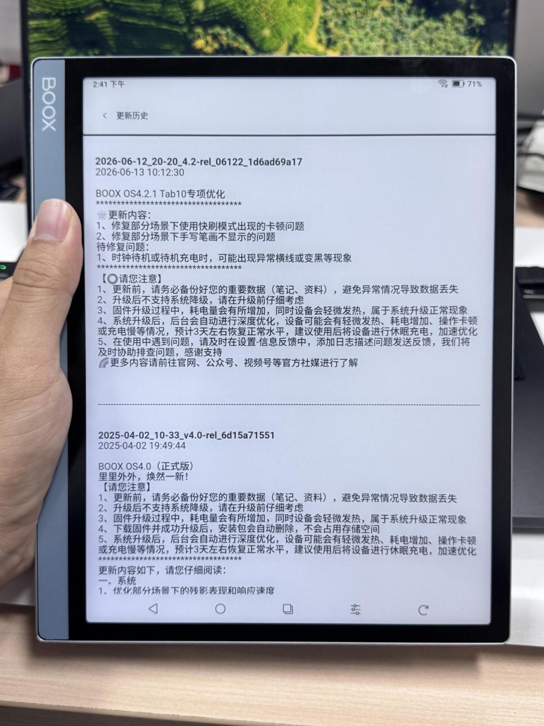 罗琳夸它