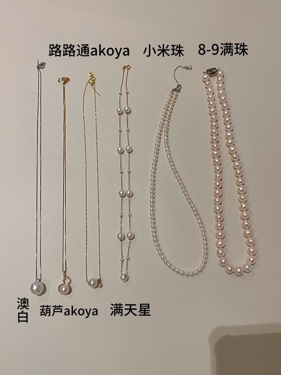 一边200-300元甩“全澳白”,一边高端货发涨价通知:珍珠到底崩没崩,现在买珠该听谁的?