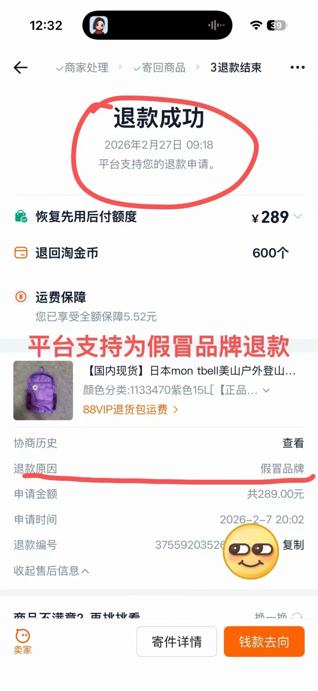 「这个牌子假货没有什么意义」?假货已经全面化:从包到羽绒服,哪个渠道是雷区、收到货怎么查