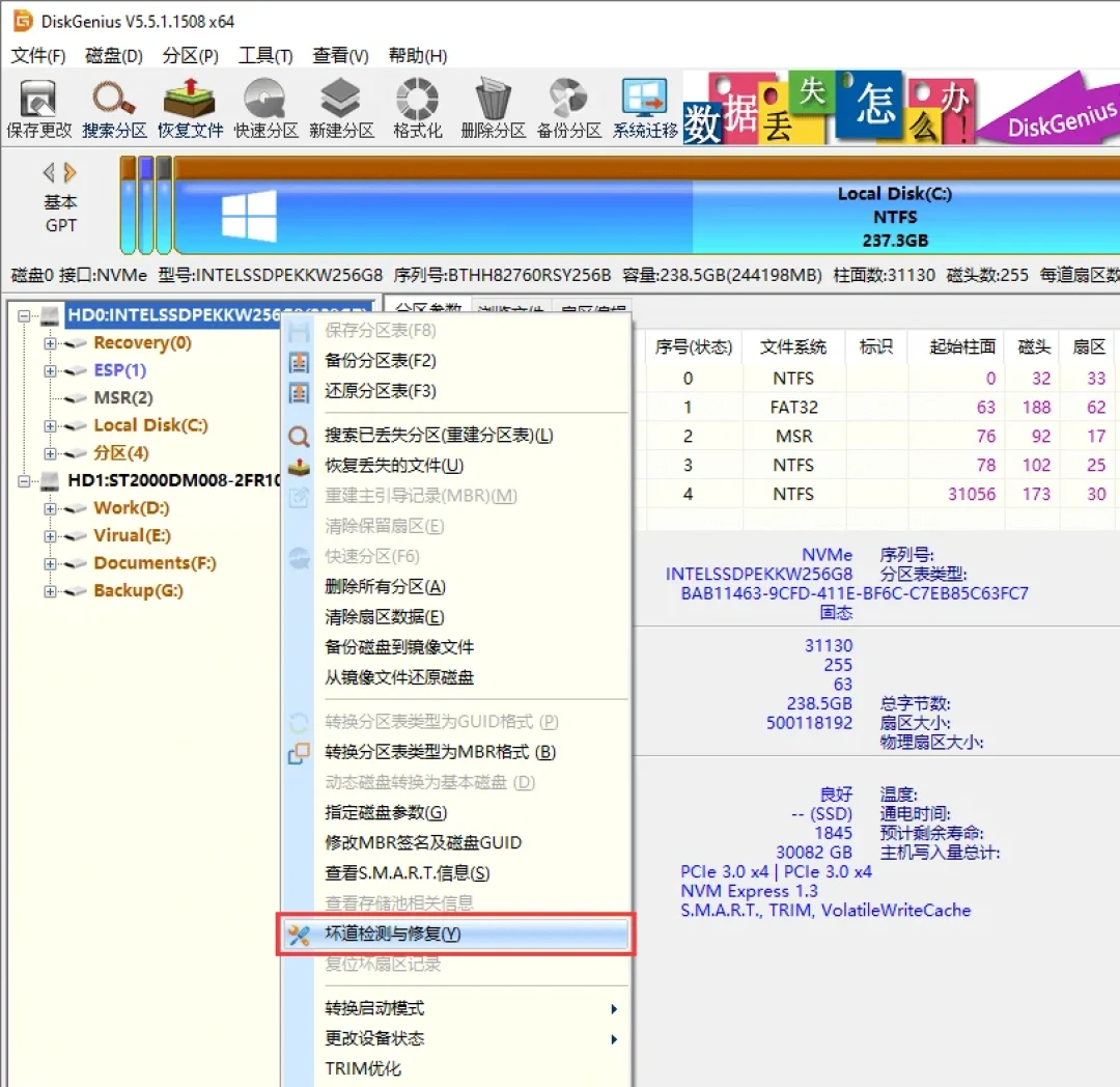 新盘太贵转向二手?800块的16T SAS盘,是NAS扩容避风港还是新坑