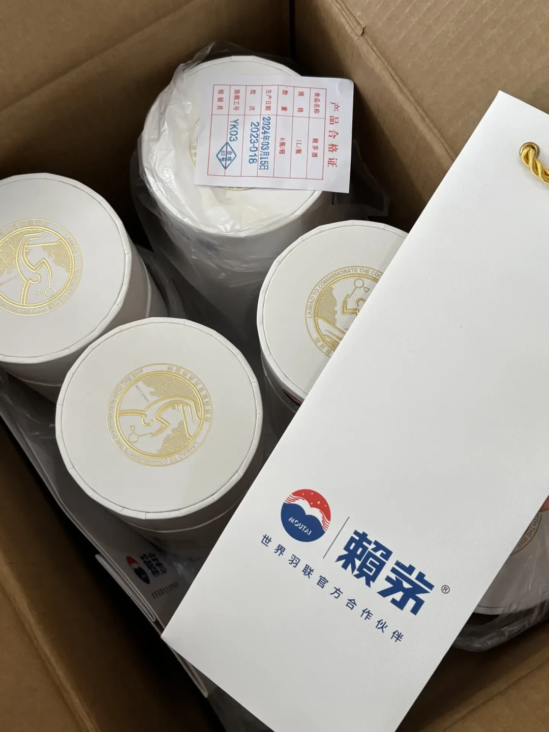 从3000元跌进700元档,酒商喊