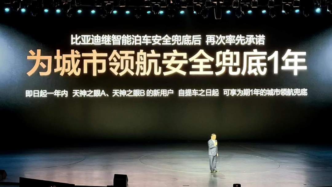 “智驾出事有人兜”听着心动:我把全网政策翻了一遍,整理出3种“兜底”和4个必问问题