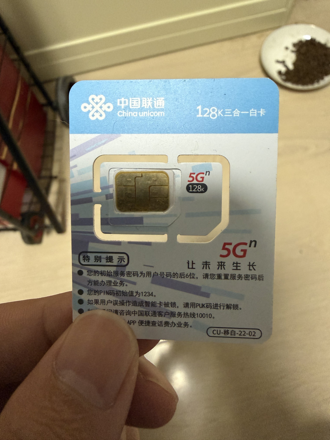 大流量卡清退两周后，联通低价套餐回来了：办理渠道和规则全变了，办之前先看这5条