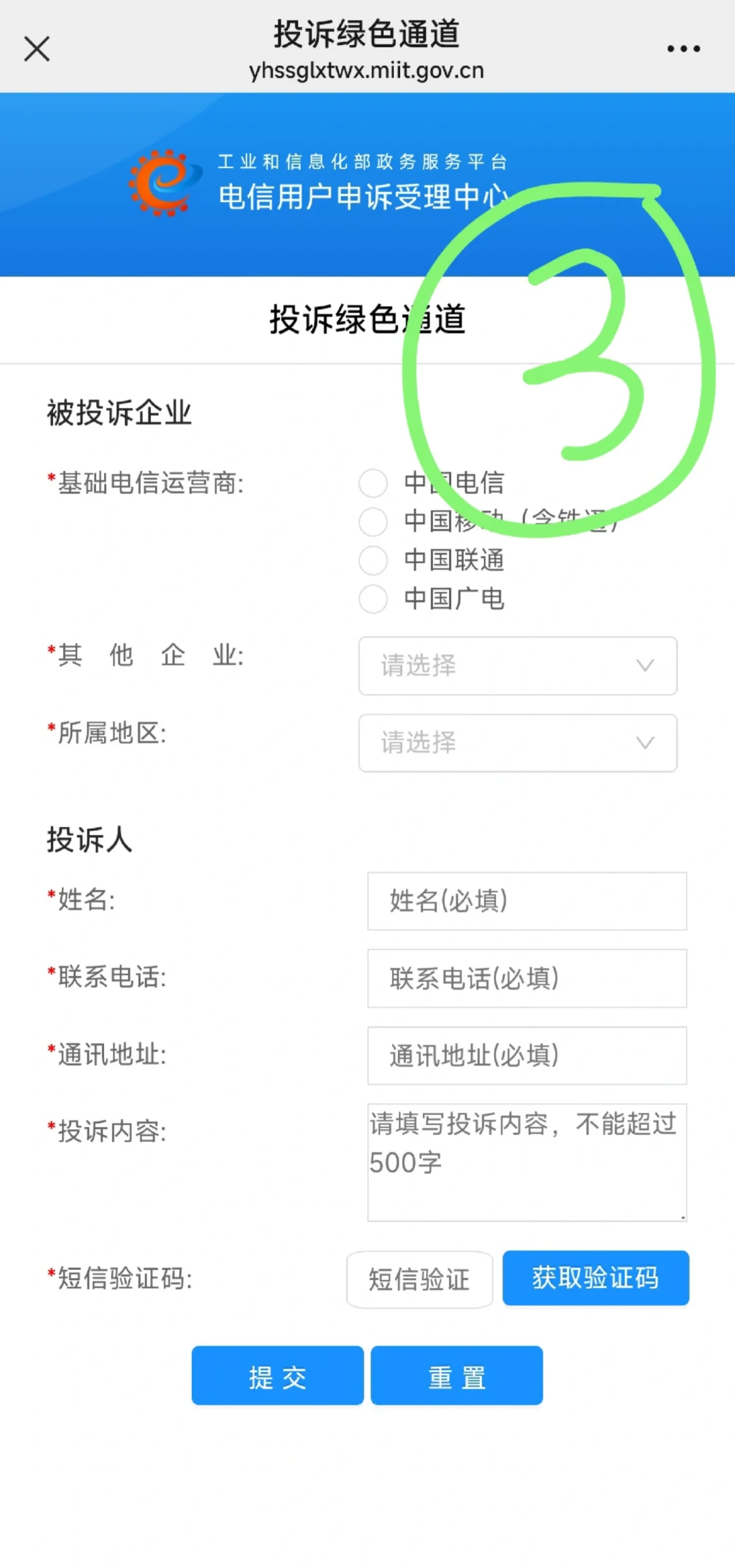 中消协首次点名AI客服:转人工难是被“设计”出来的,AI的承诺可能不算数,9月1日前先收好这3步