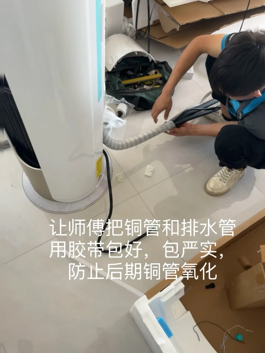 格力说“空调不行抽真空也白扯”被骂了三个月,安装师傅上门前,把这事捋清楚
