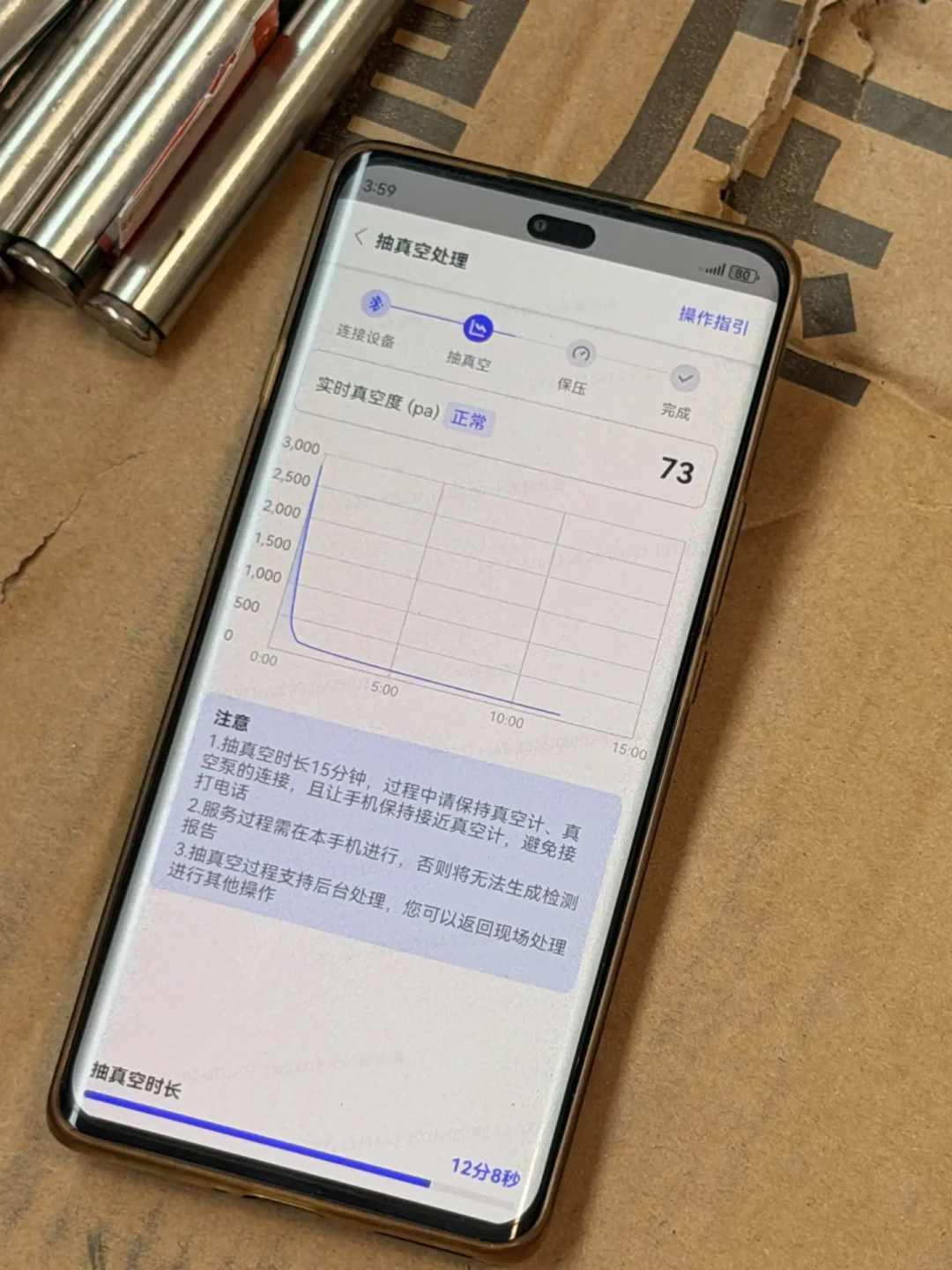 格力说“空调不行抽真空也白扯”被骂了三个月,安装师傅上门前,把这事捋清楚