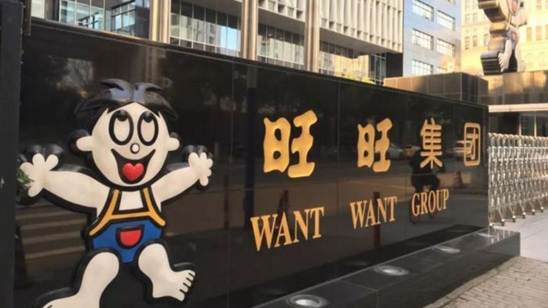 #旺旺都不好卖了#上热搜:利润大降38%,糖果线却悄悄创新高,怀旧囤货前先按财报对一遍账