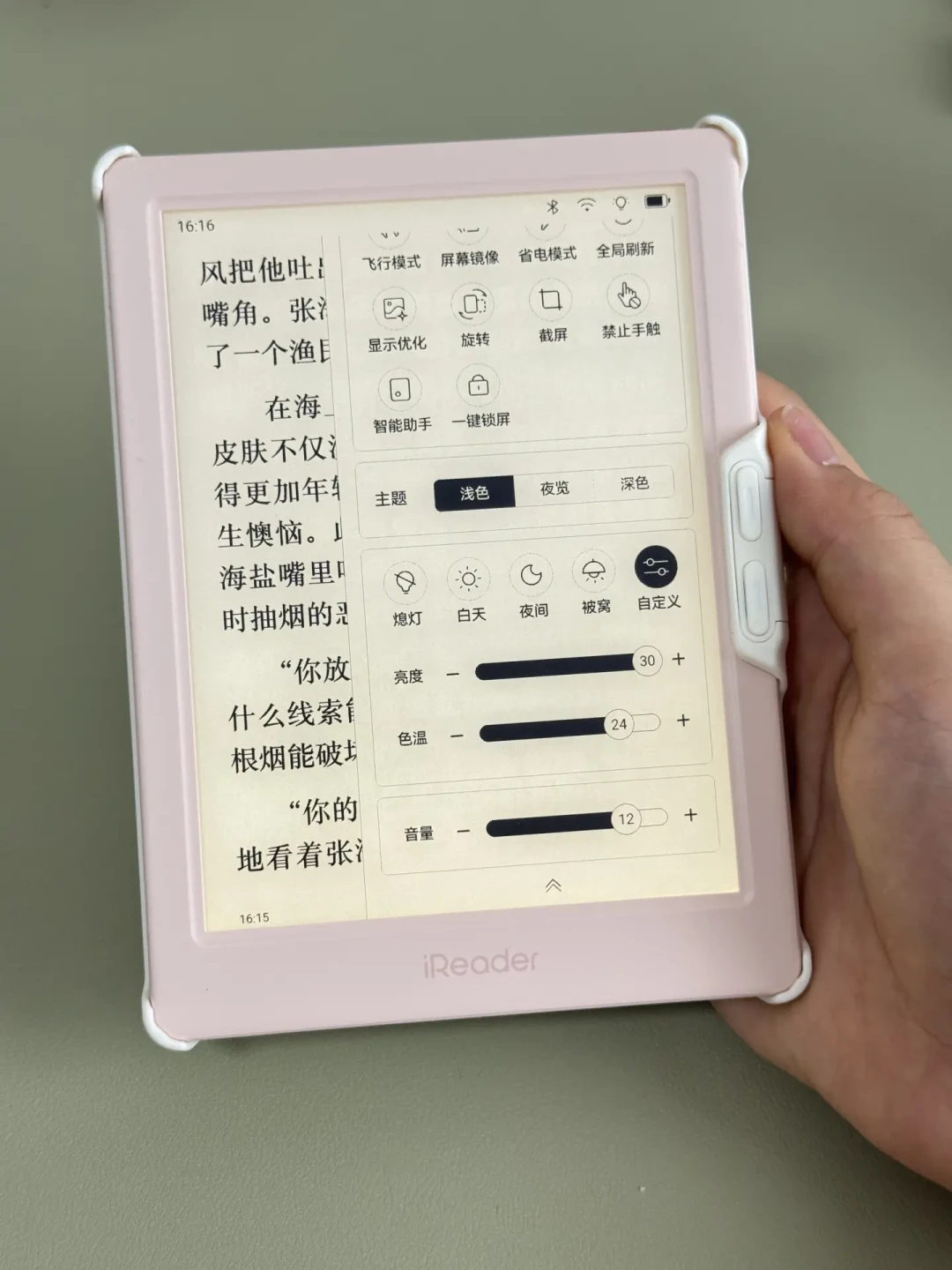 掌阅Neo3 Ultra跌到1100元:有人完美下车,有人换了6次货,好价上车前先看懂麻子屏的批次规律