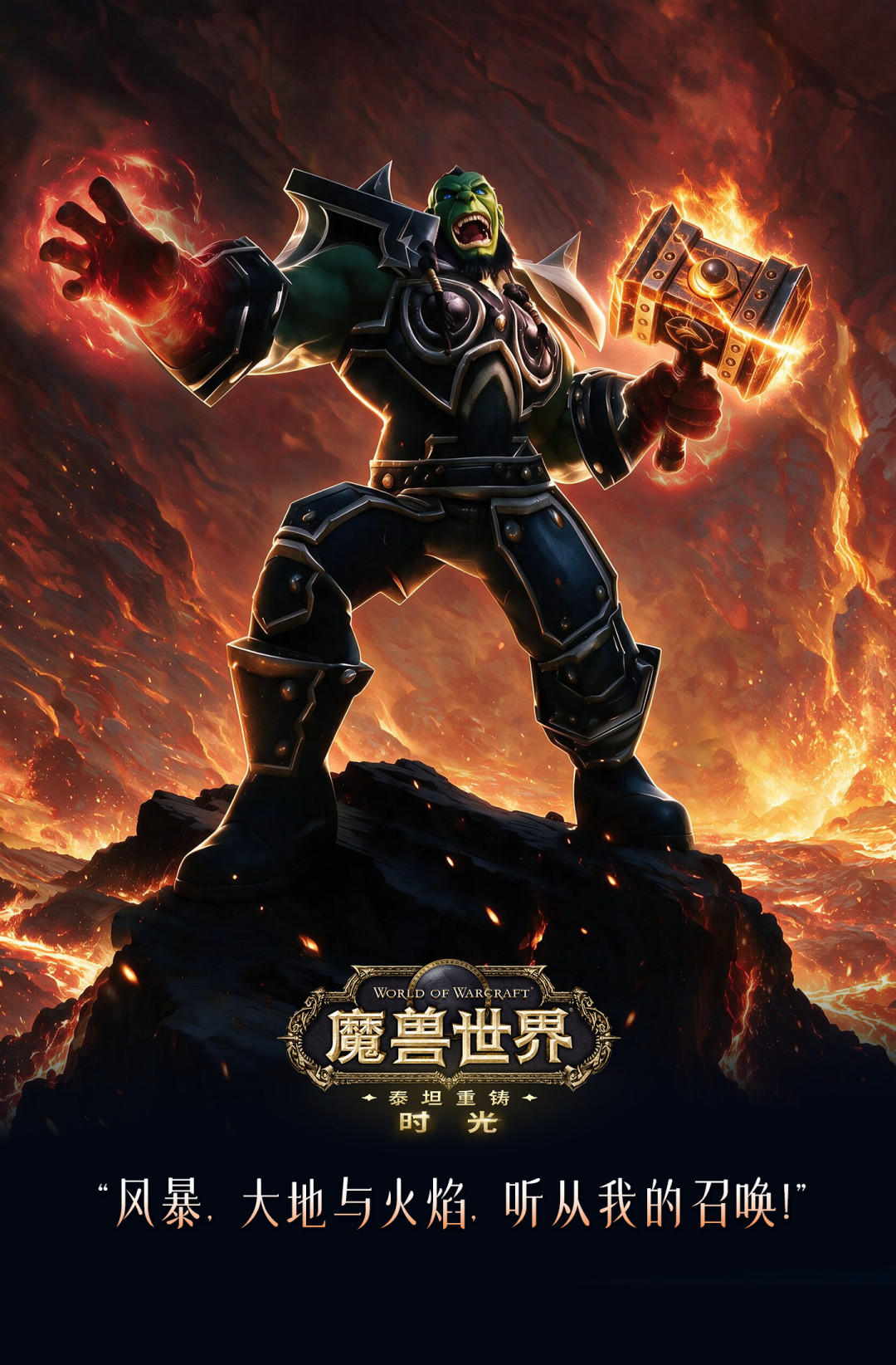 距嘉年华不到一个月，魔兽“Plus 2.0”爆料满天飞：哪些是实锤，哪些是一厢情愿