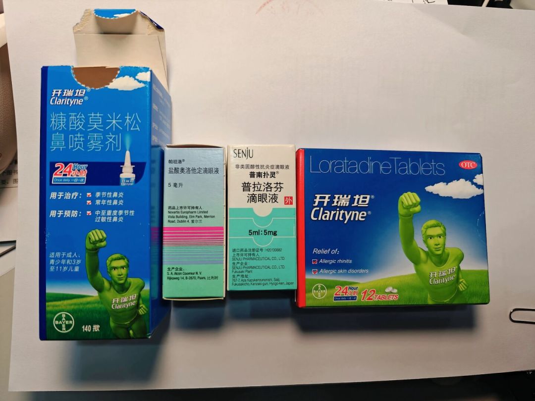北京花粉浓度达今年首个“较高”水平,北方全面进入蒿草季:8月21日前后到峰值,别当感冒硬扛,这份自救时间线和用药清单先存好