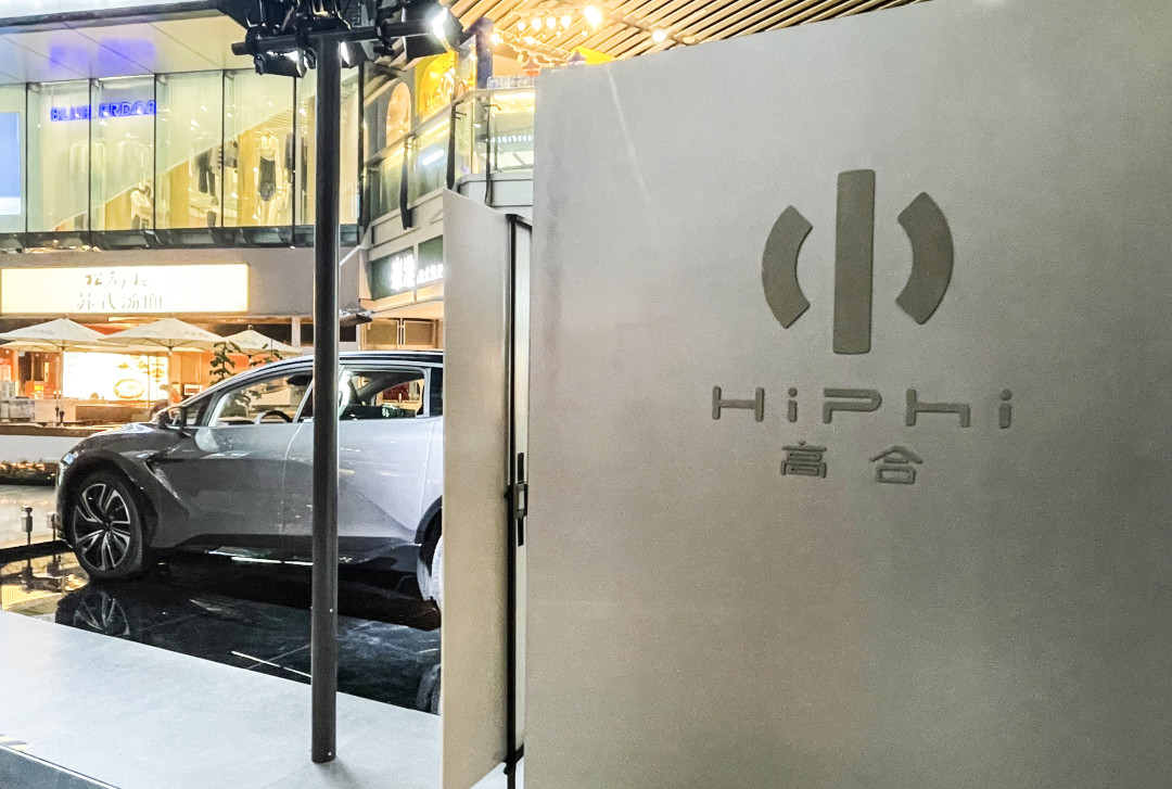 85万辆“孤儿车”被困，哪吒打八折拍卖没人要：这种新能源便宜不能捡