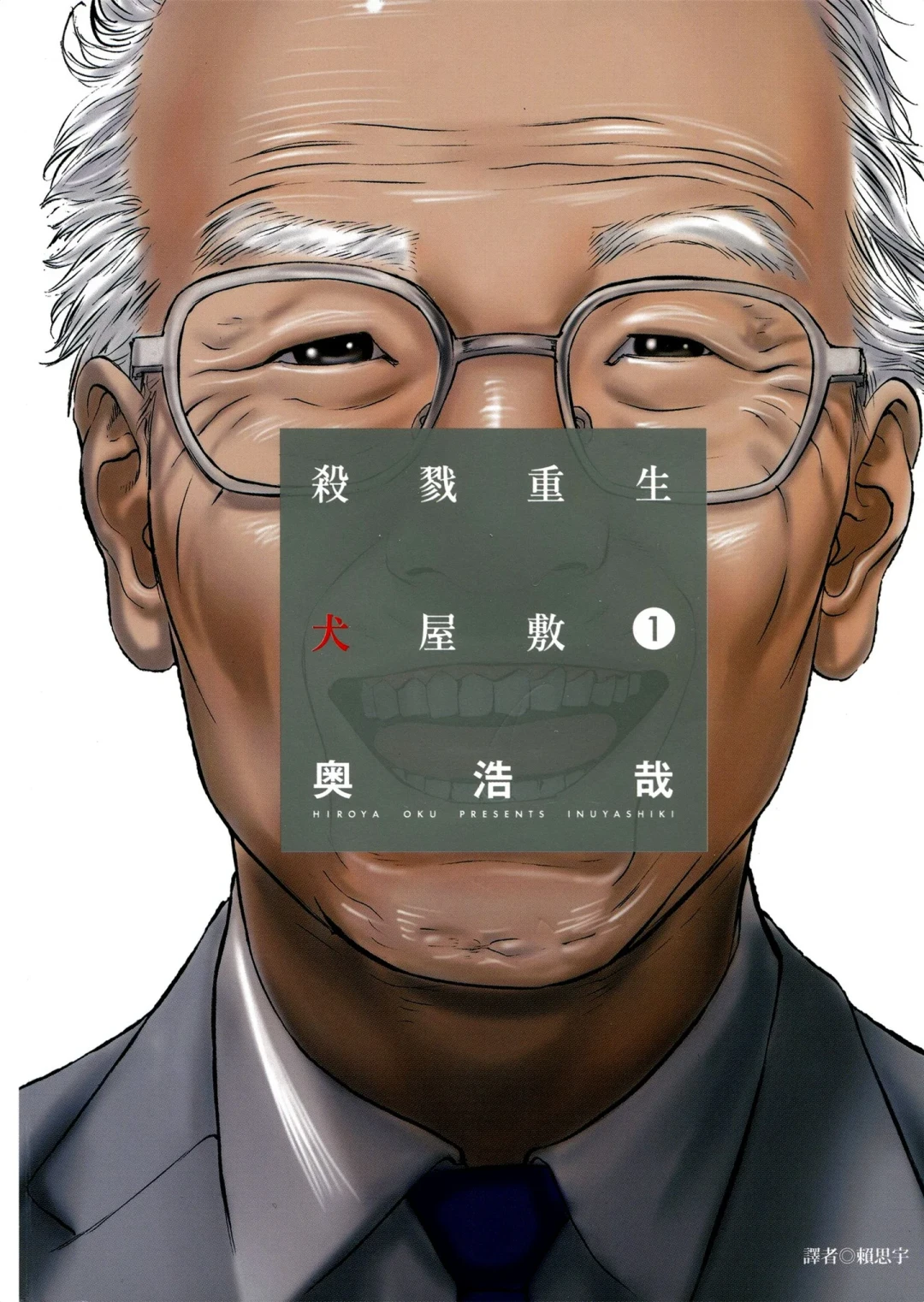 《杀戮都市》作者奥浩哉宣布引退:无限流鼻祖谢幕,补课、收藏与避坑一次讲清