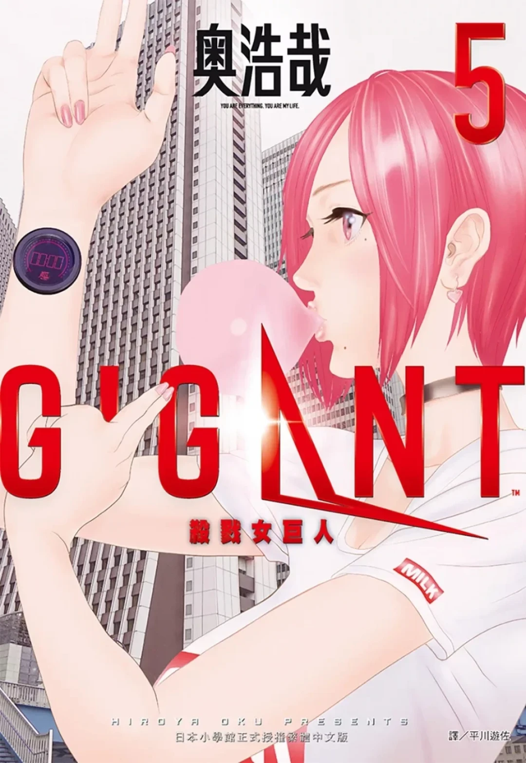 《杀戮都市》作者奥浩哉宣布引退:无限流鼻祖谢幕,补课、收藏与避坑一次讲清