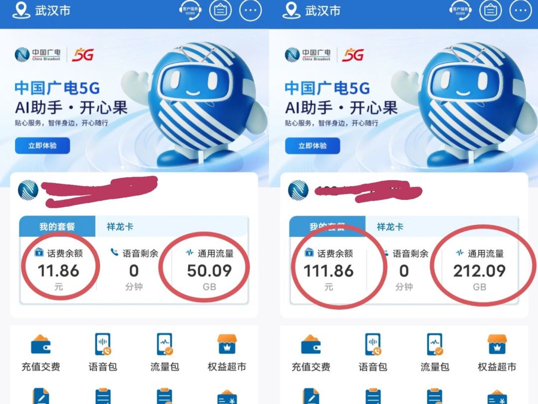 广电卡成了最后的低价流量入口:窗口期还有多久,该盯哪些信号?