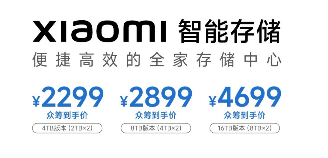 NAS被炒成“年轻人新三大件”，高赞评论却是“玩不起”：2026年第一台NAS，谁还该买？
