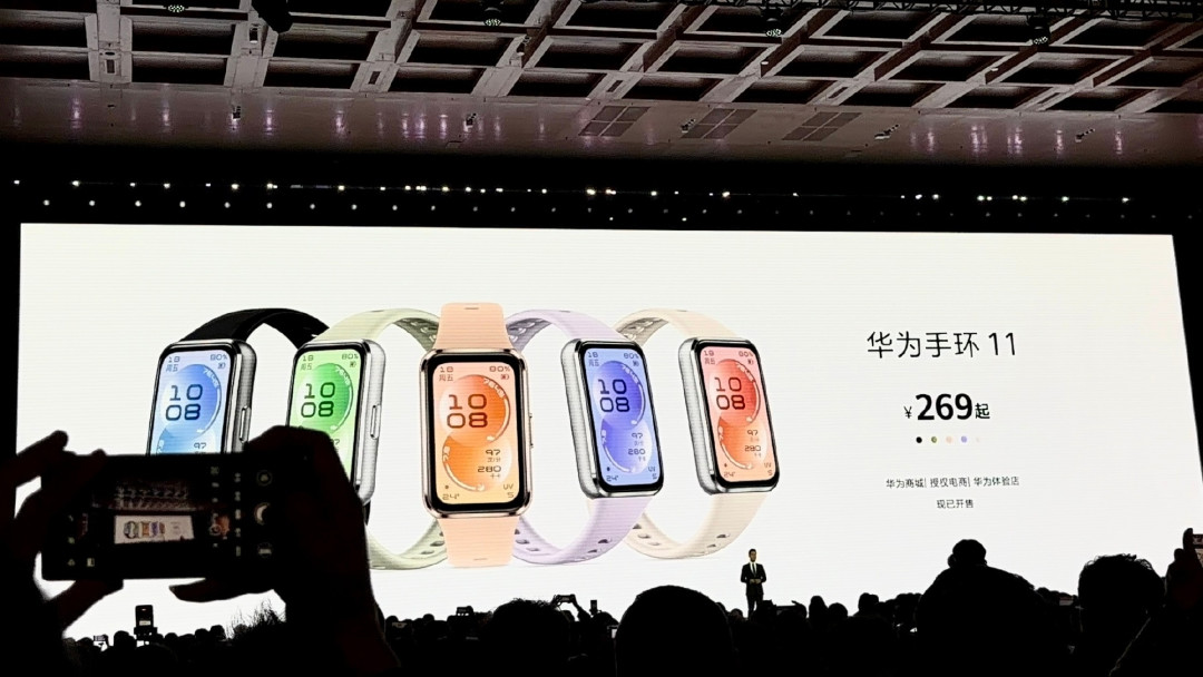 华为手环11跌到166元,荣耀手环11刚开售补贴后195元:差几十块,差在三样硬件上