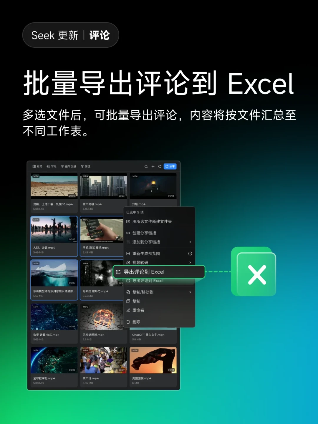 飞牛首个收费功能上线三周,“收割”争议没停过:翻完官宣和337条评论,个人用户其实不用慌