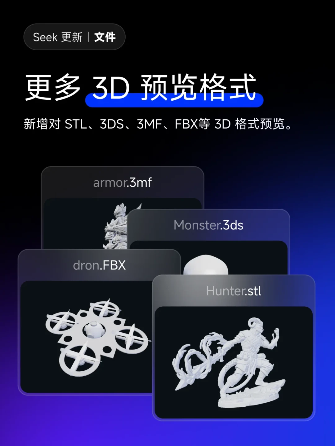 飞牛首个收费功能上线三周,“收割”争议没停过:翻完官宣和337条评论,个人用户其实不用慌