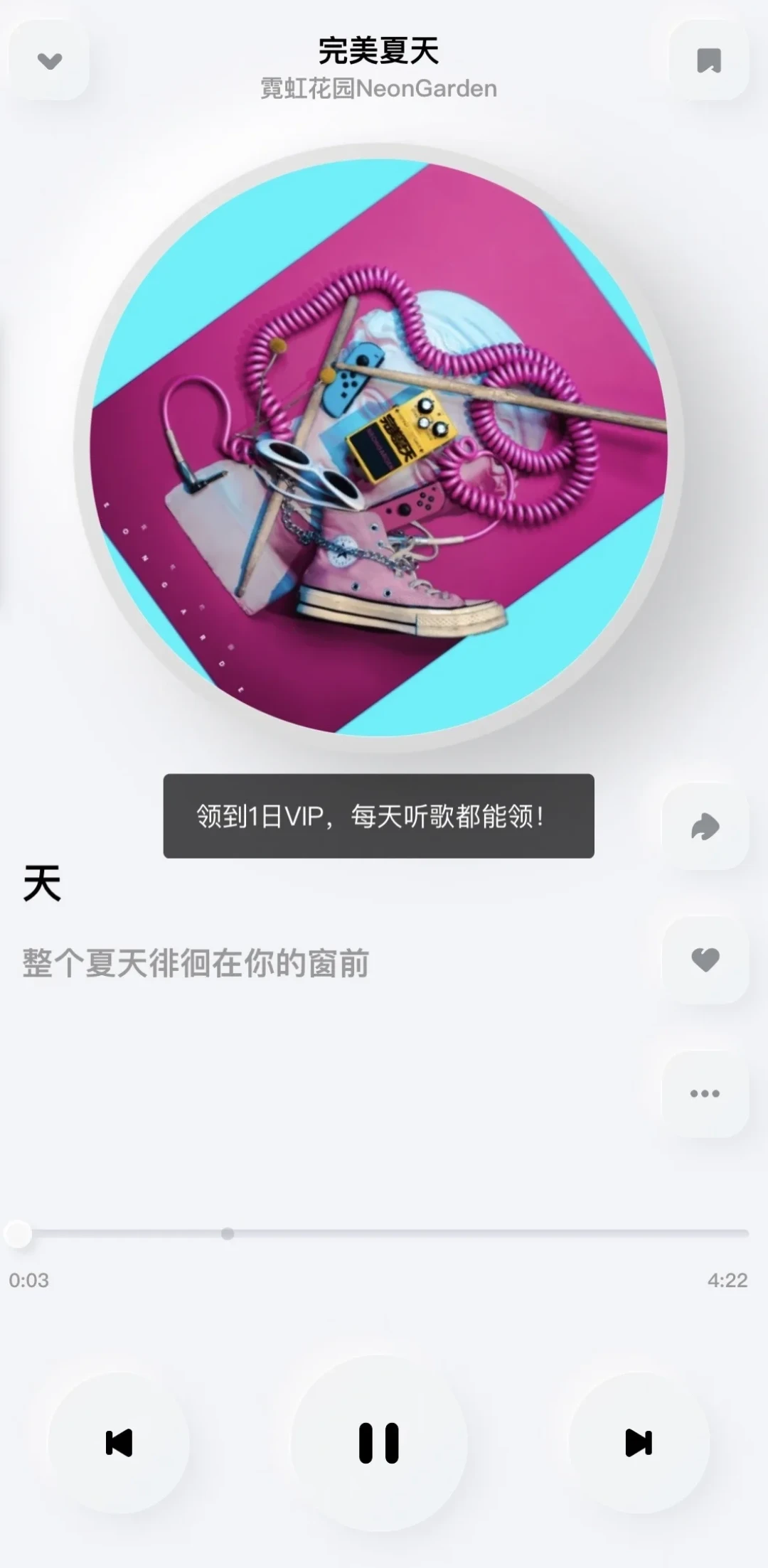 B站最新前20条全是它的教程：2026年了，酷狗概念版还能白嫖多少？