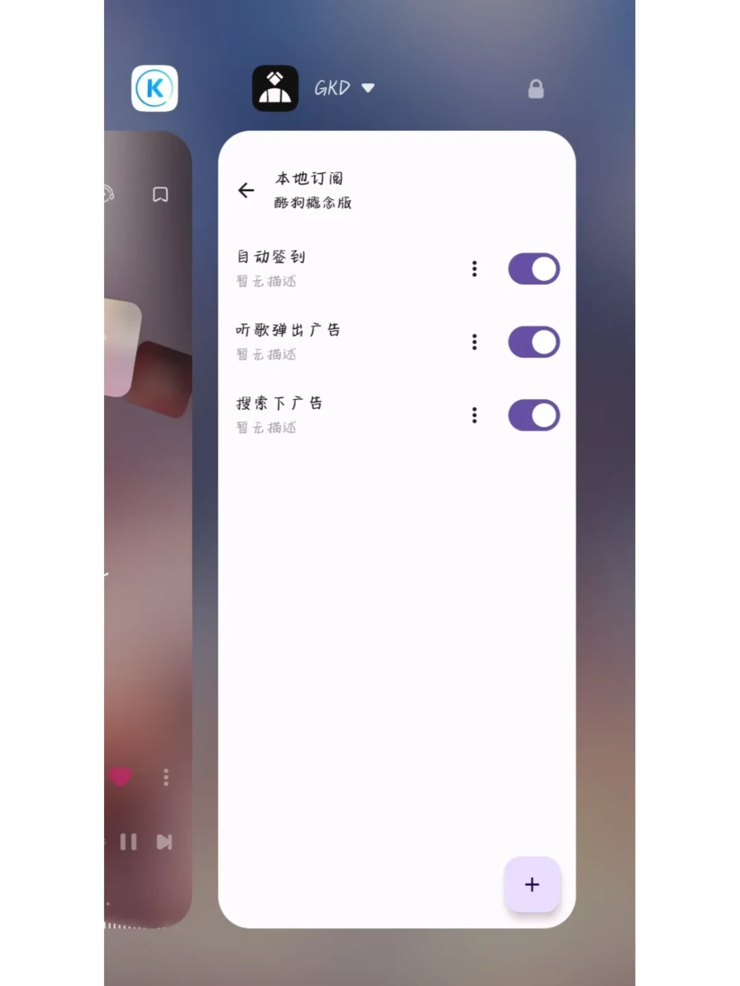 B站最新前20条全是它的教程：2026年了，酷狗概念版还能白嫖多少？