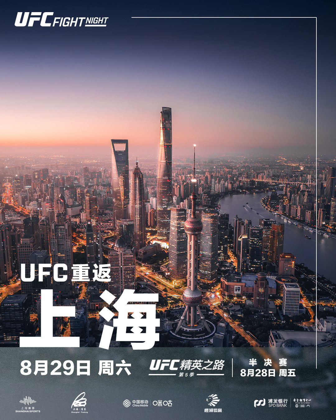 热搜说“中国选手十年从WKG打到UFC冠军”:先别急着激动,这三件事得先说清