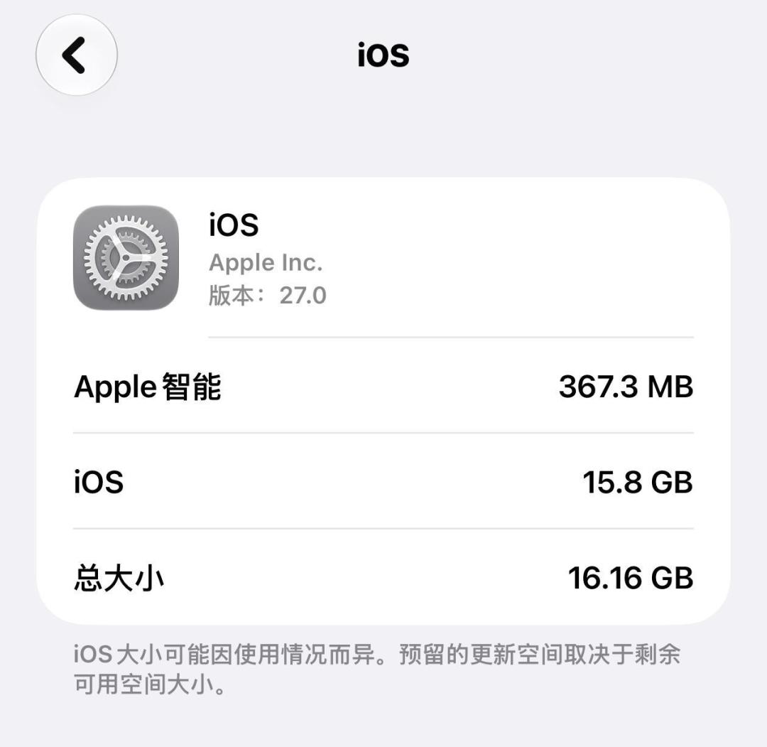 iOS 27 正式版进入一个月倒计时：Beta5 的变化、坑和争议我翻全了，要不要等看完再定