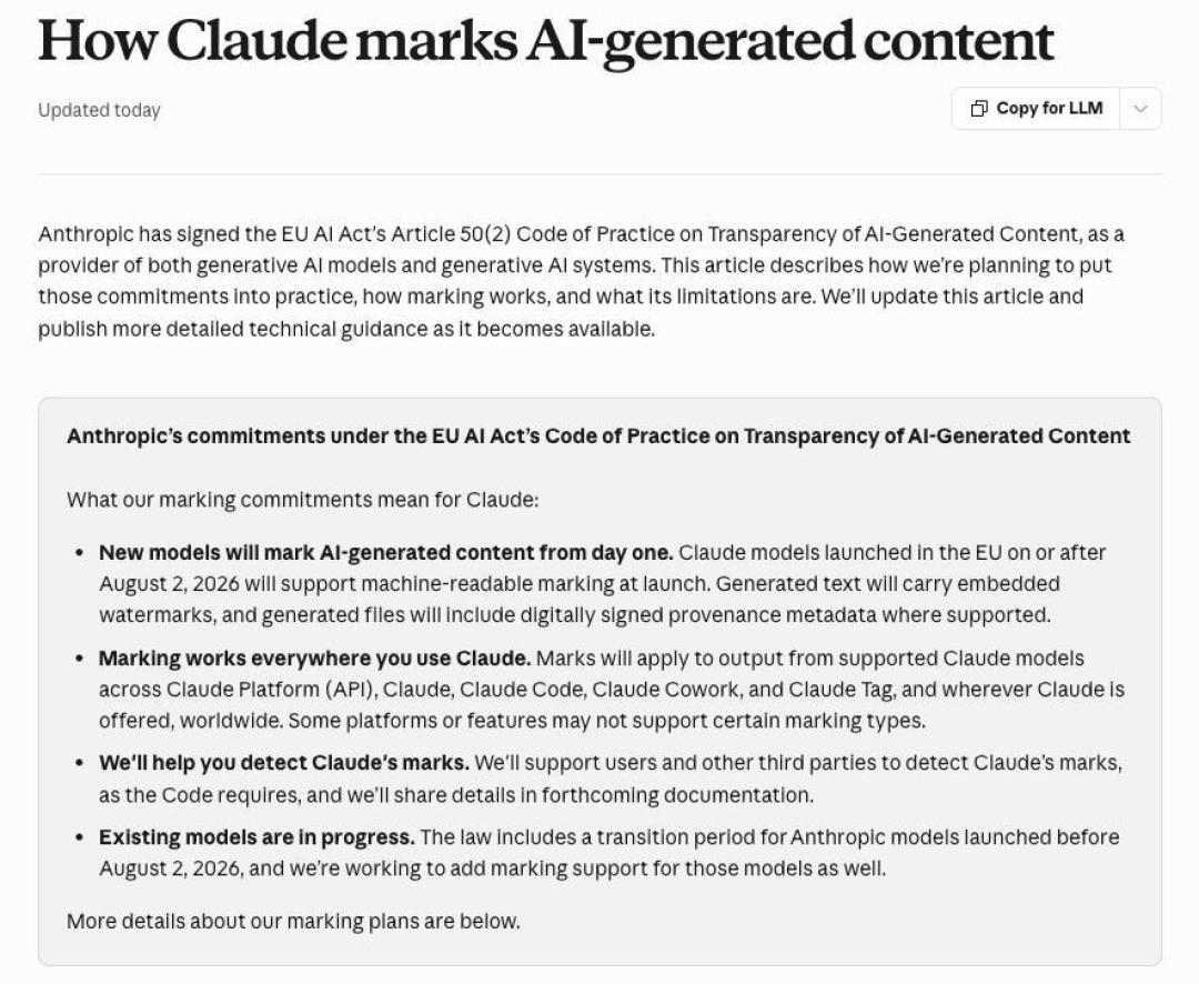 Claude给文字加上隐形水印,AI写作作者先看清这三个漏洞再慌