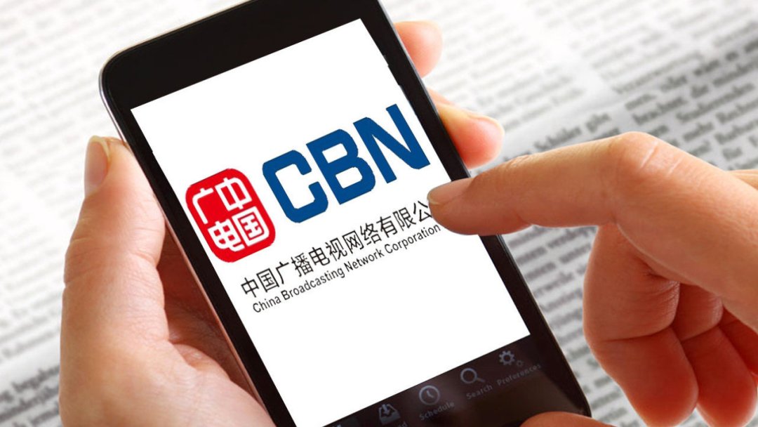 中国广电也开卖「Token」了:平台上线三周,个人却还买不了,这波到底图什么