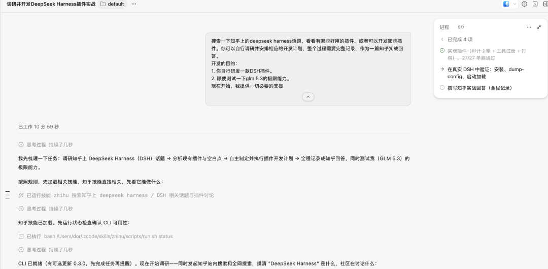 DeepSeek Harness一条命令删了400G文件:让Agent'干活'前,先把这份权限自查做完