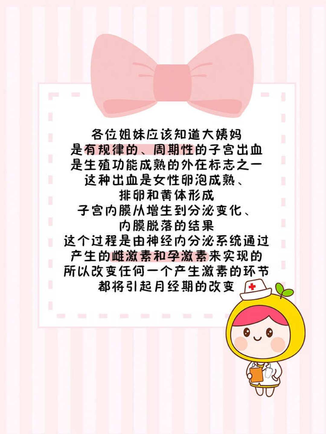 同样是短效避孕药，9.9元一盒和170元一盒差了17倍：把3个大谣言查完，值得买的就这几盒