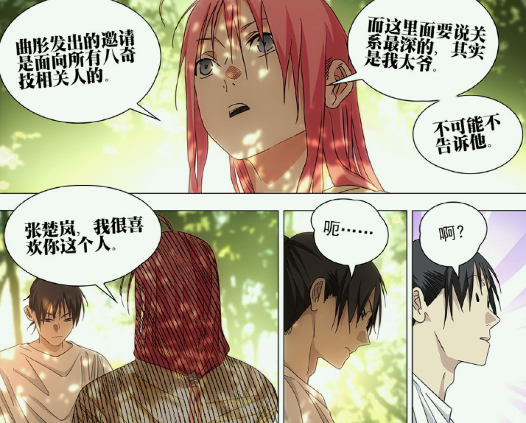 《一人之下》772话真正的悬念:救陆玲珑的“大头医师”是王震球吗?三平台证据链帮你对完了