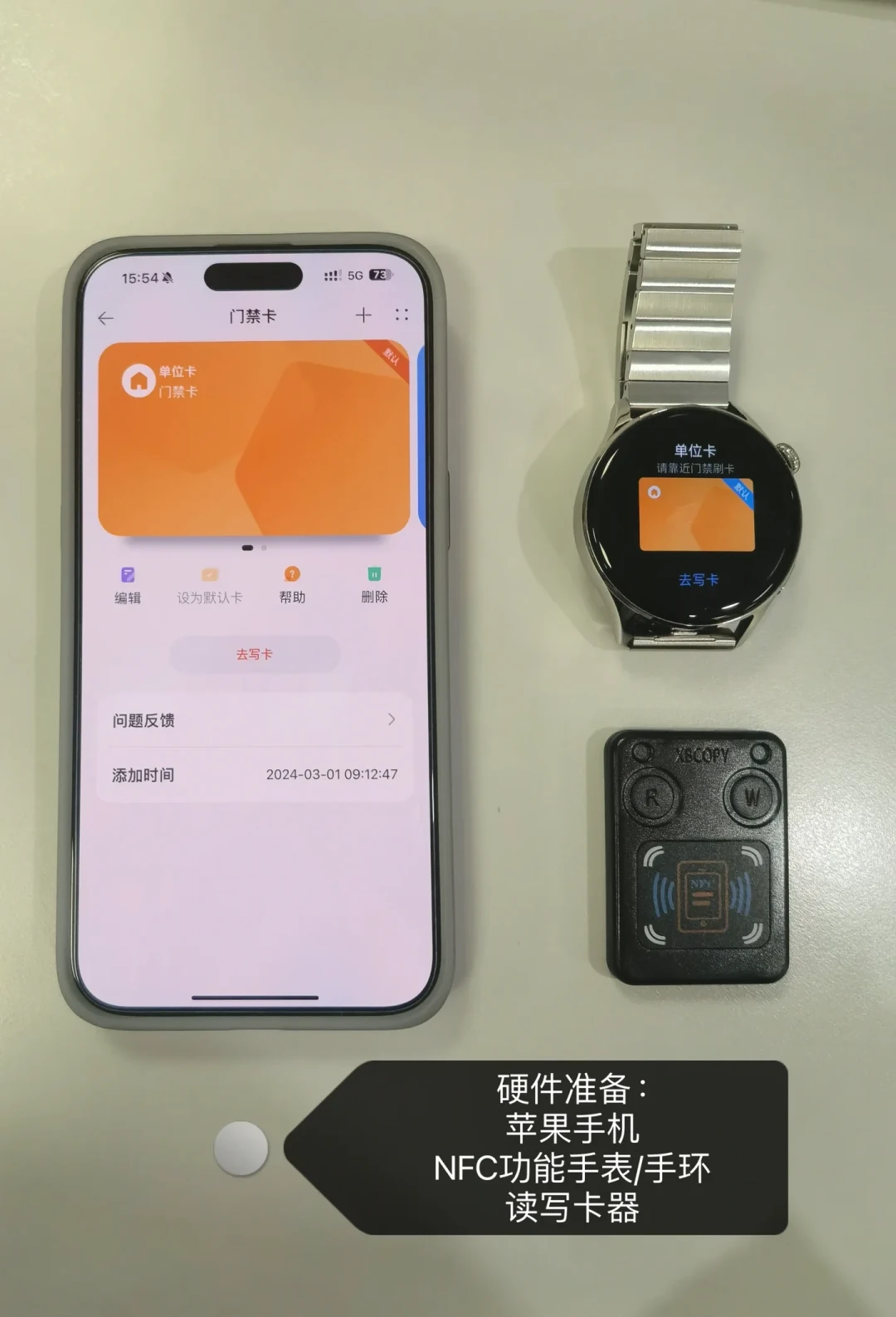 华为GT7今天开售，但iPhone用户先别急着掏钱：华为手表配iOS到底缩水哪些功能？实测捋成三档