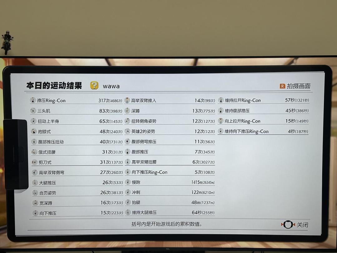 七夕还有5天,翻了200条情侣Switch帖:最出名的体感游戏竟然不能双人玩