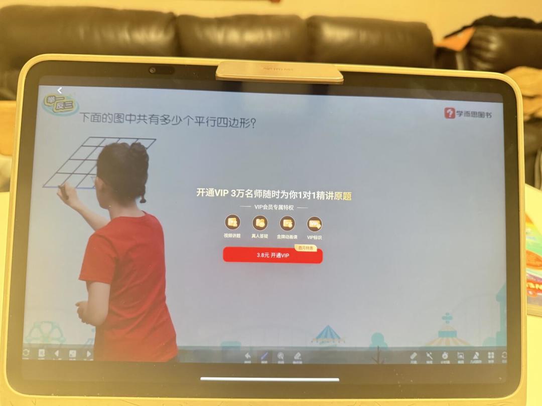 学而思学习机“无二次收费”官方承诺满一年：翻遍全网200多条帖子，我把3类免费和3类可能要花的钱理清楚了