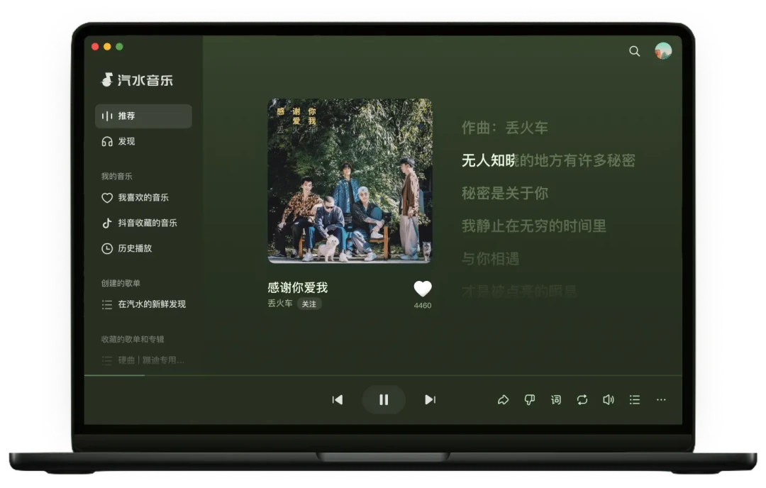 腾讯悄悄上线“免费音乐”App:从网易云转投之前,先算清这三笔账