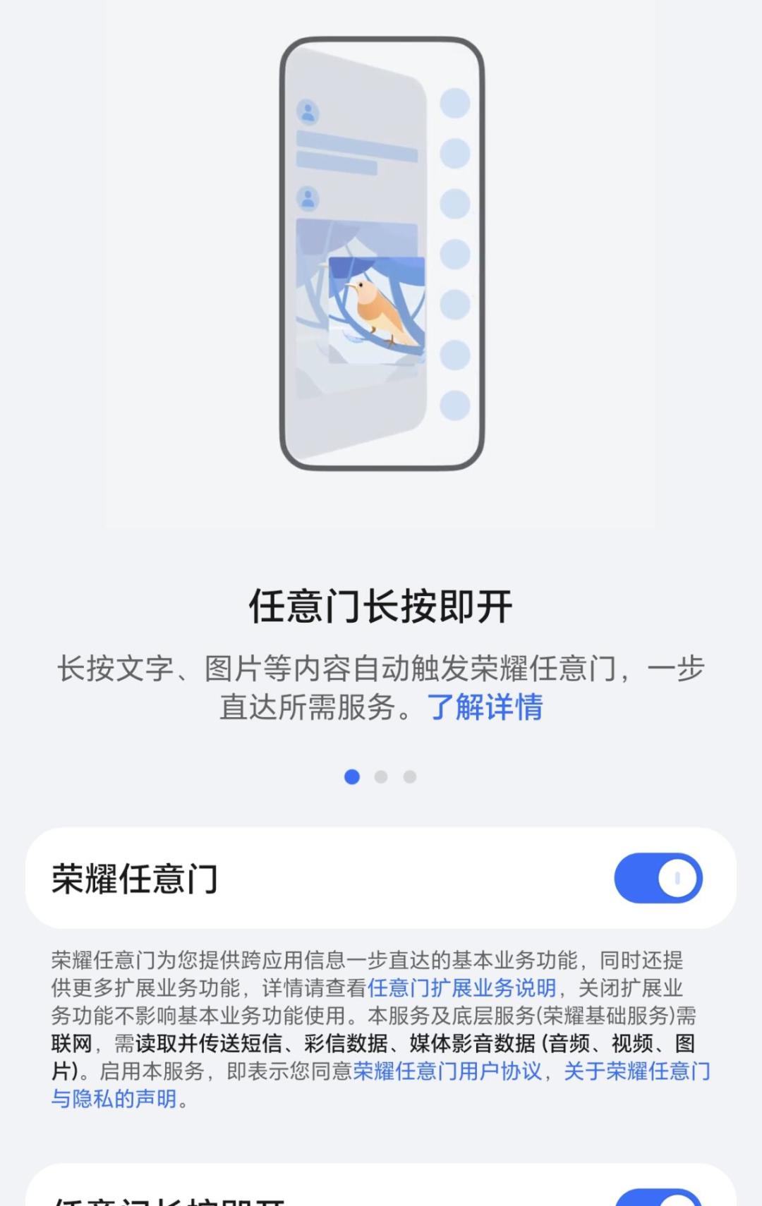 MagicOS 11 首批内测结果公布：入选的要不要升、没入选的怎么等，时间线与避坑点一次讲清