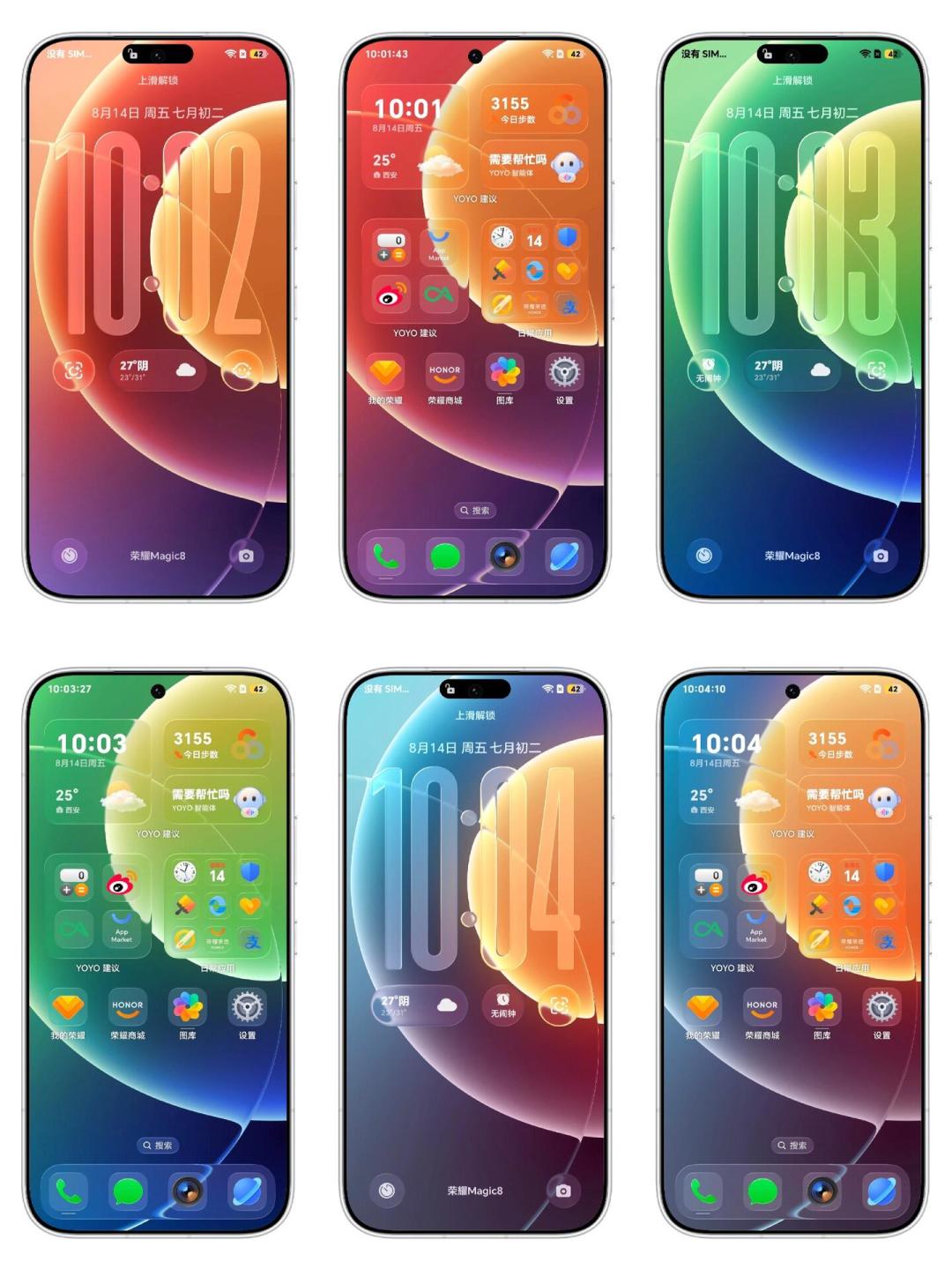 MagicOS 11 首批内测结果公布：入选的要不要升、没入选的怎么等，时间线与避坑点一次讲清