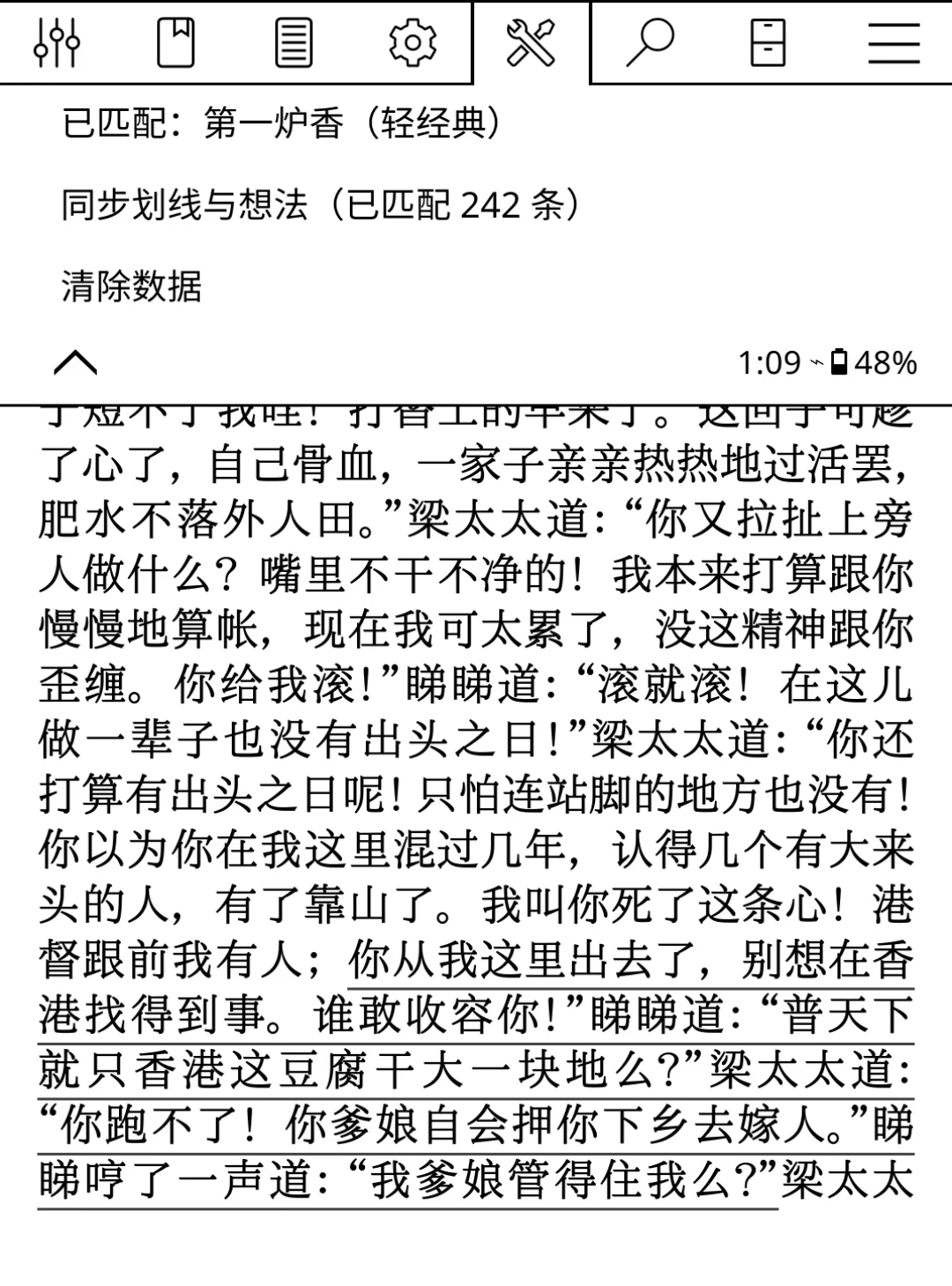 KOReader