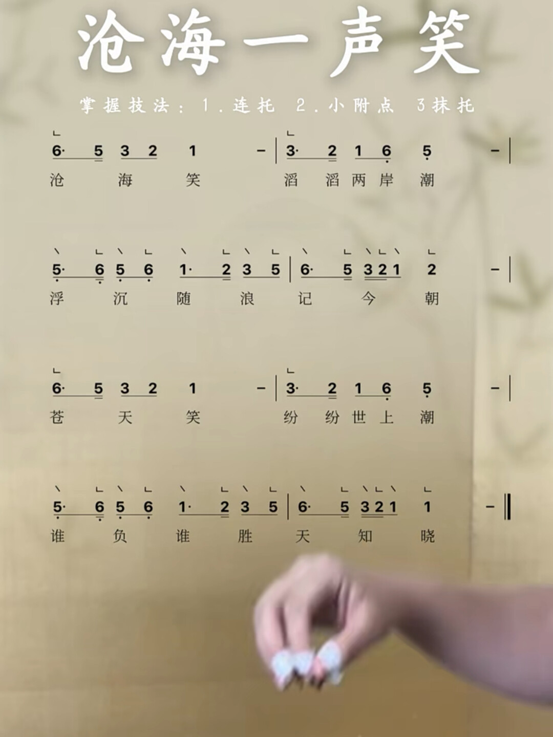 徐克退稿六次,黄霑用四个字写出来:36年后,我们把《沧海一声笑》的故事真伪理一遍