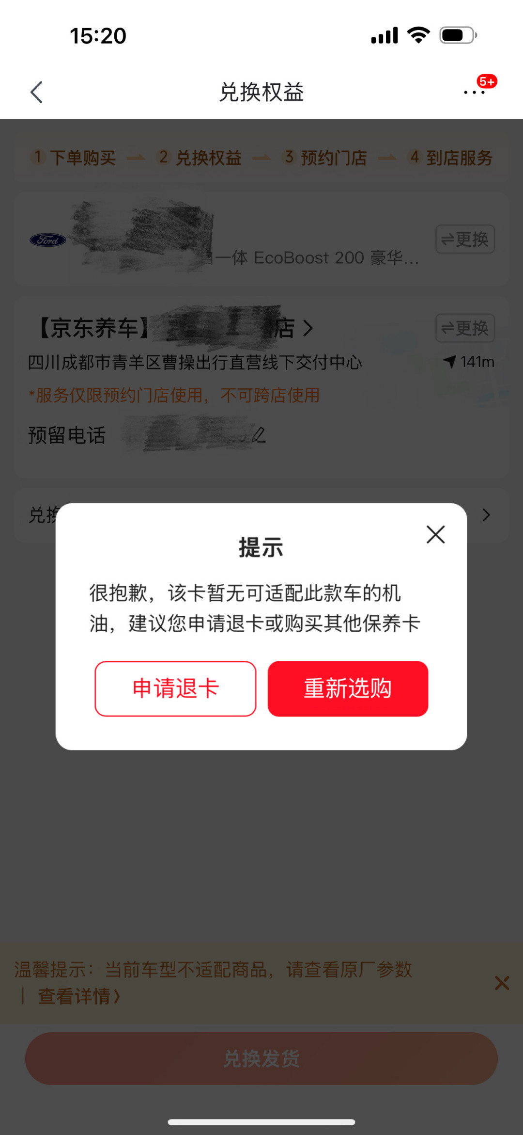 京东不卖银美孚了?黑金贵200,金美孚悄悄换代:囤美孚机油前,先看标签这4处