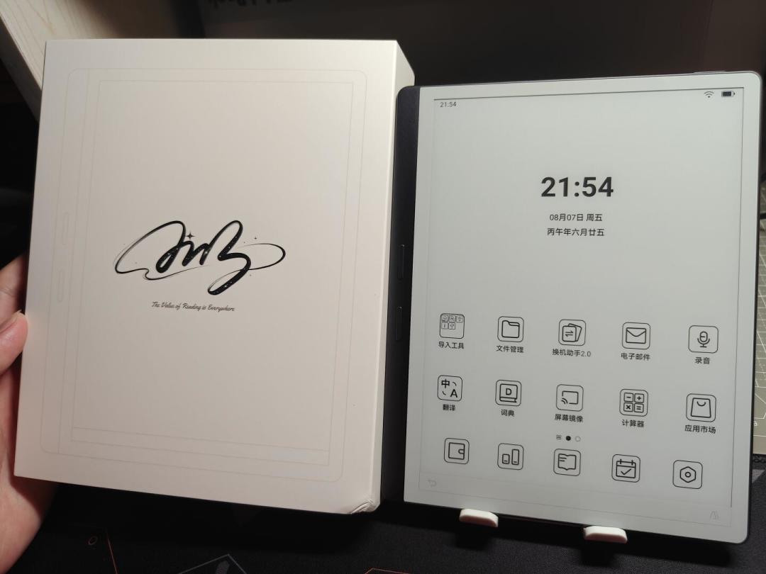 掌阅Ocean5 Pro和Air3 Pro怎么选?差的900块就是一盏灯和一支笔,想清楚三个问题再下单