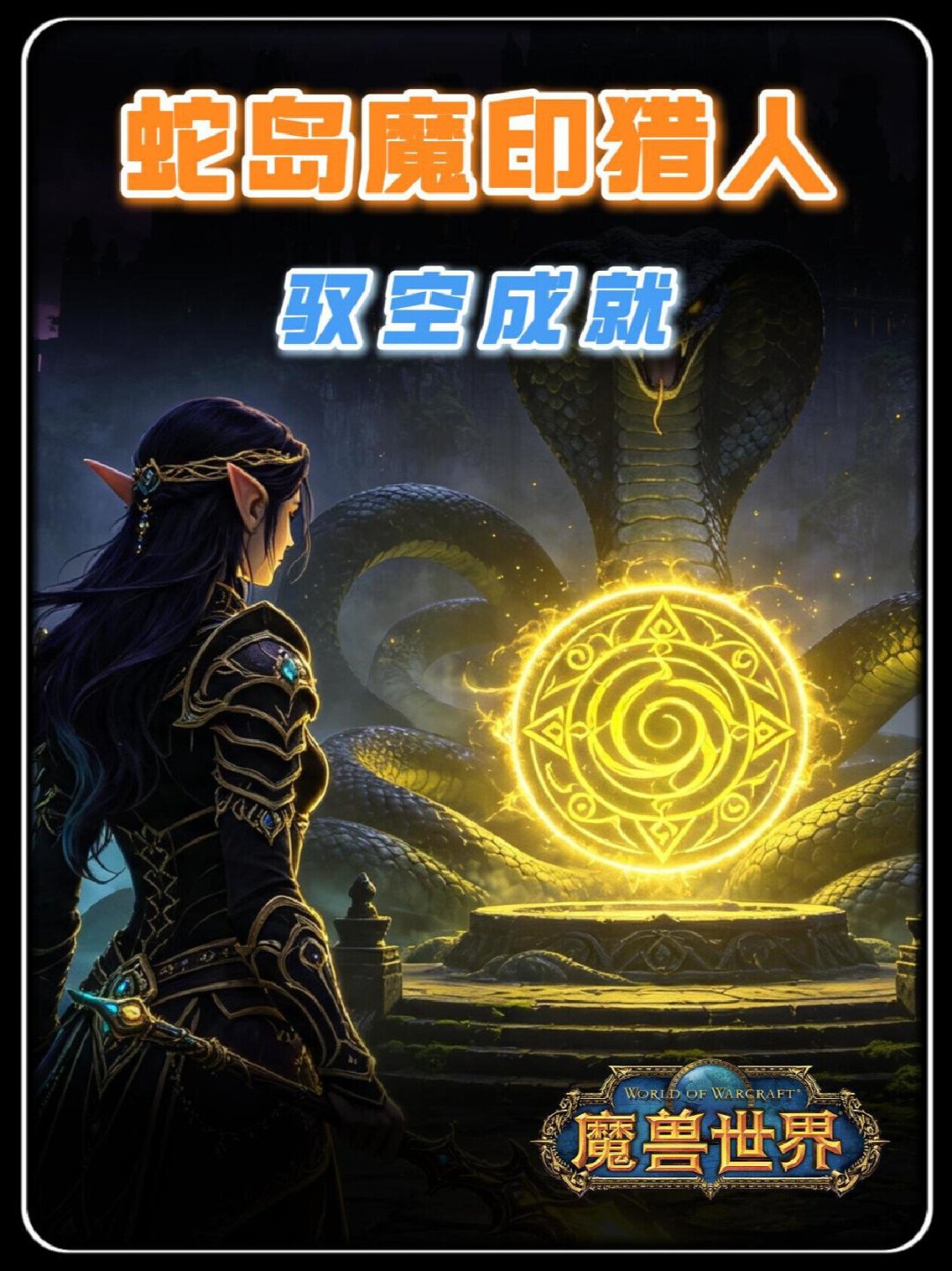 烈毒之渊下周四开荒:攻略圈连BOSS顺序都没统一,我对了6家信源整理出这份抱佛脚清单