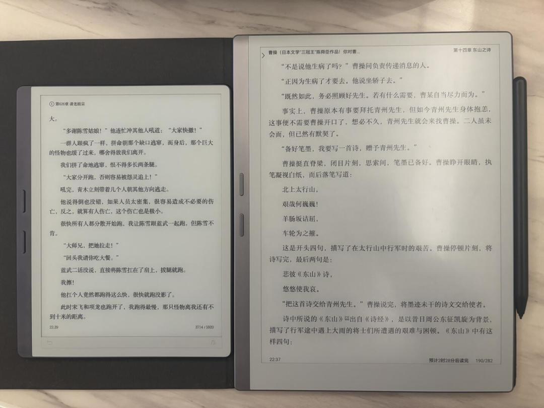 掌阅Ocean5 Pro和Air3 Pro怎么选?差的900块就是一盏灯和一支笔,想清楚三个问题再下单
