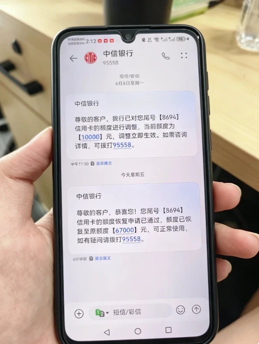 中信卡还款就被降额?先别急着销卡,这波8月降额潮的应对方法和坑都在这